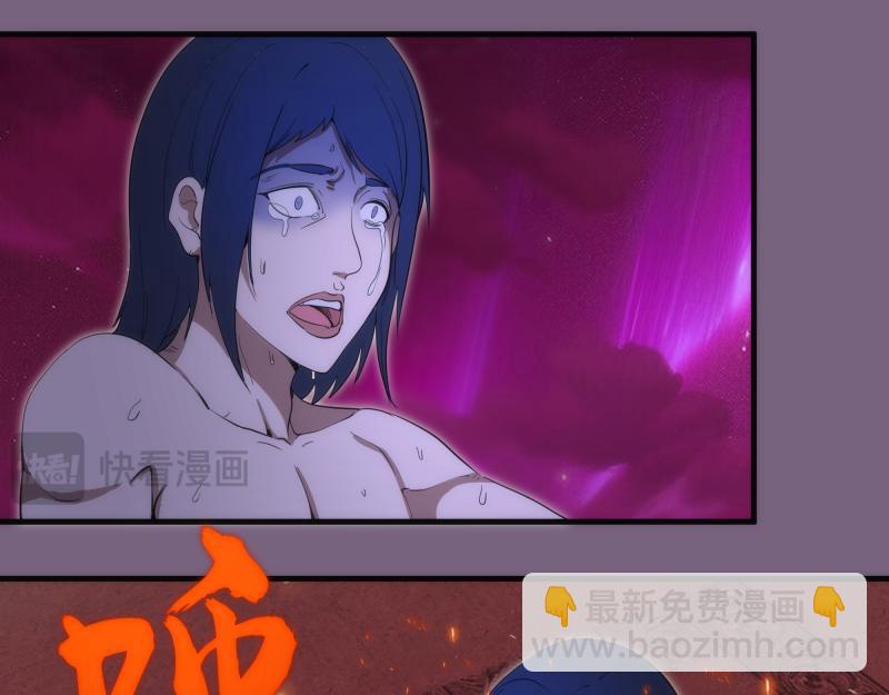 🍸高等灵魂 第254话 没时间陪你玩 第11页