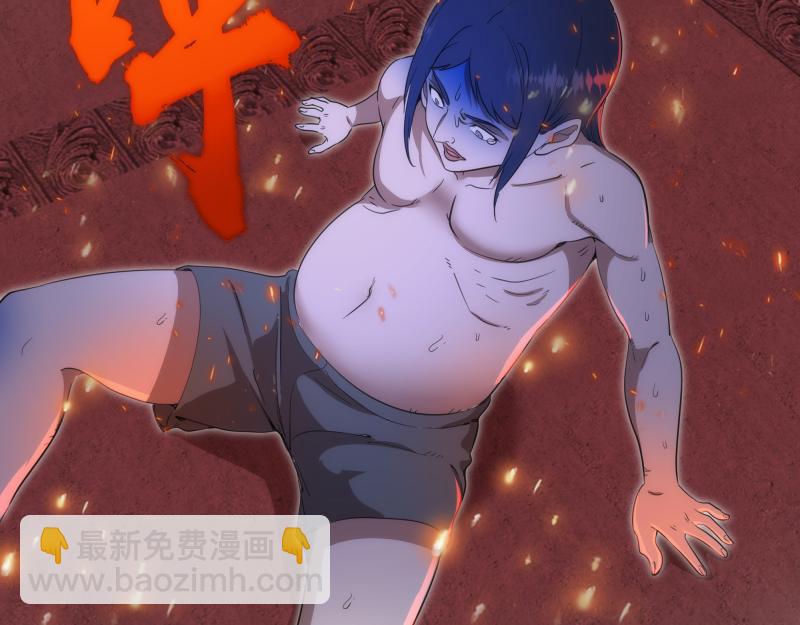 🍸高等灵魂 第254话 没时间陪你玩 第12页
