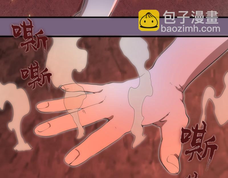 🍸高等灵魂 第254话 没时间陪你玩 第13页