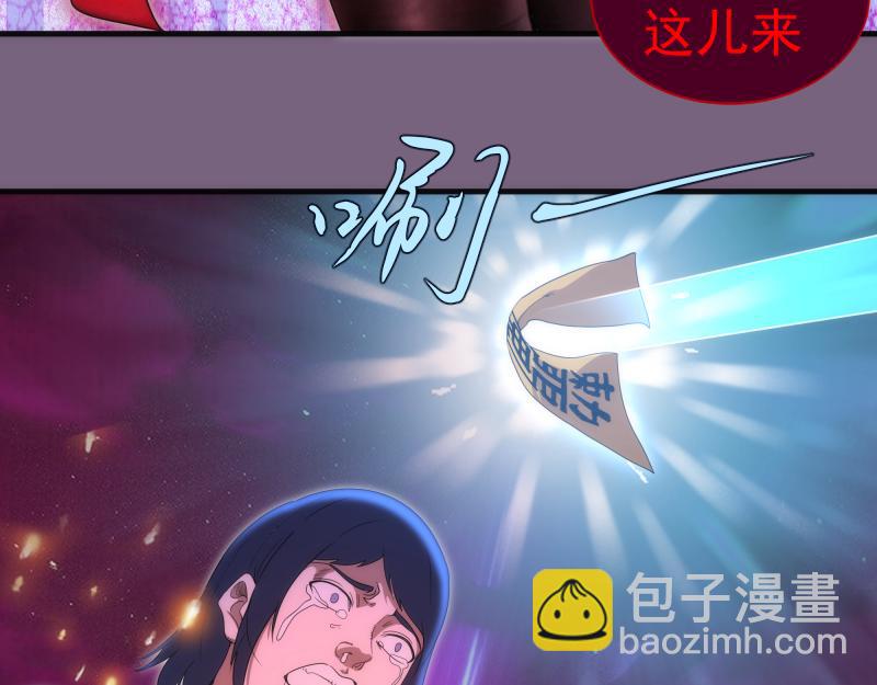 🍸高等灵魂 第254话 没时间陪你玩 第19页