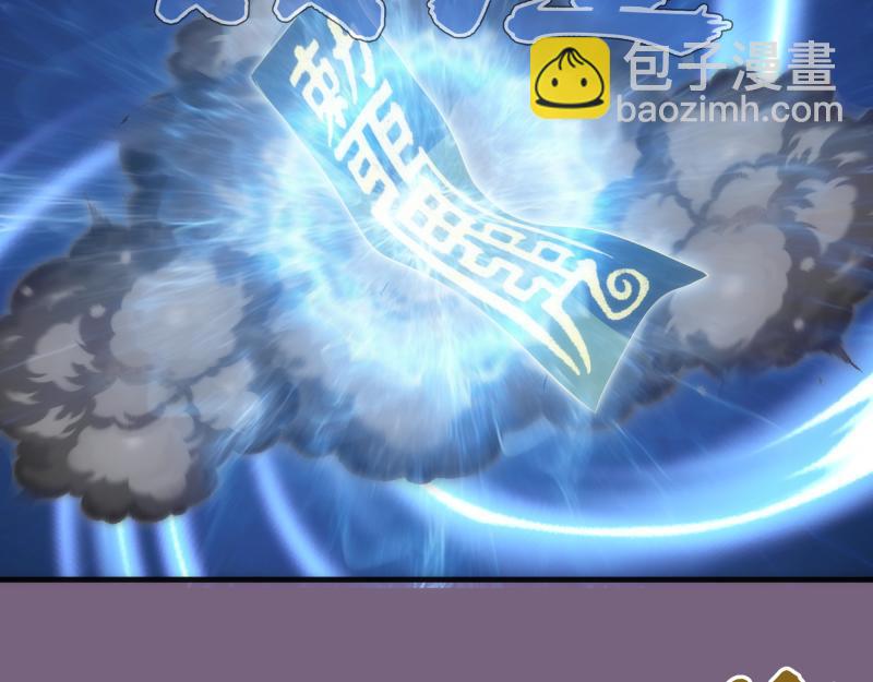 🍸高等灵魂 第254话 没时间陪你玩 第21页