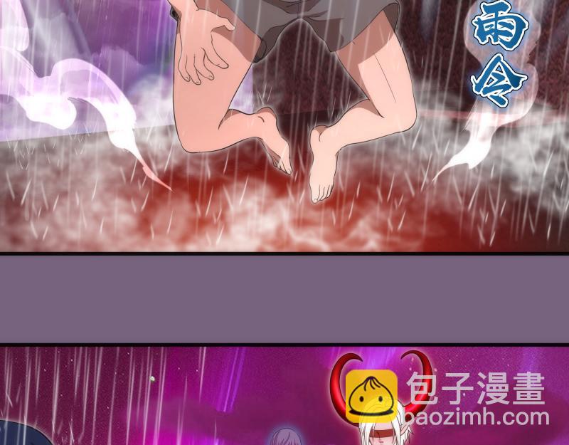 🍸高等灵魂 第254话 没时间陪你玩 第23页