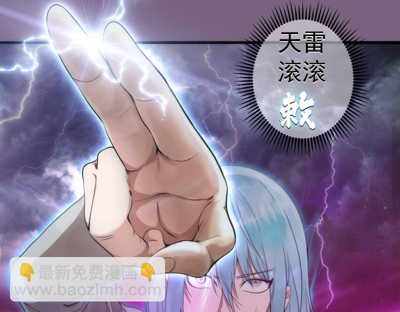 🍸高等灵魂 第254话 没时间陪你玩 第25页
