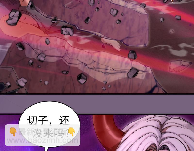 🍸高等灵魂 第254话 没时间陪你玩 第38页
