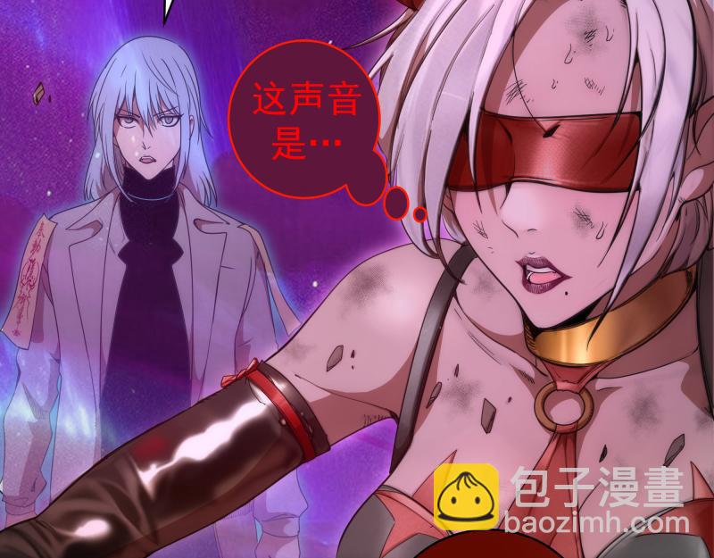 🍸高等灵魂 第254话 没时间陪你玩 第39页
