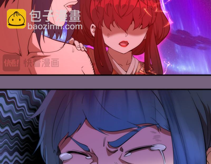 🍸高等灵魂 第254话 没时间陪你玩 第42页