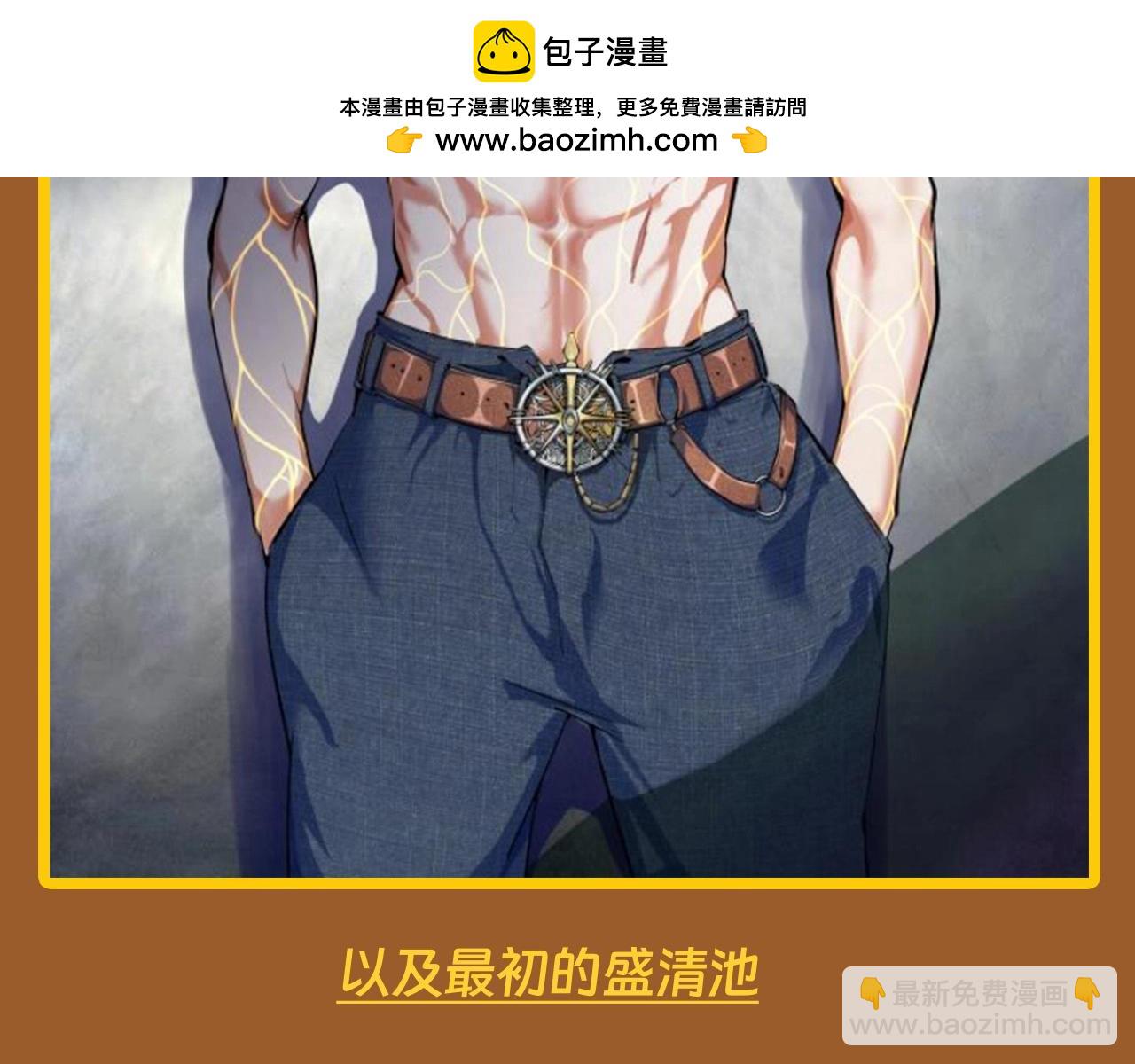 🍸高等灵魂 第12期 特别企划：这里是最初的高等灵魂 第6页