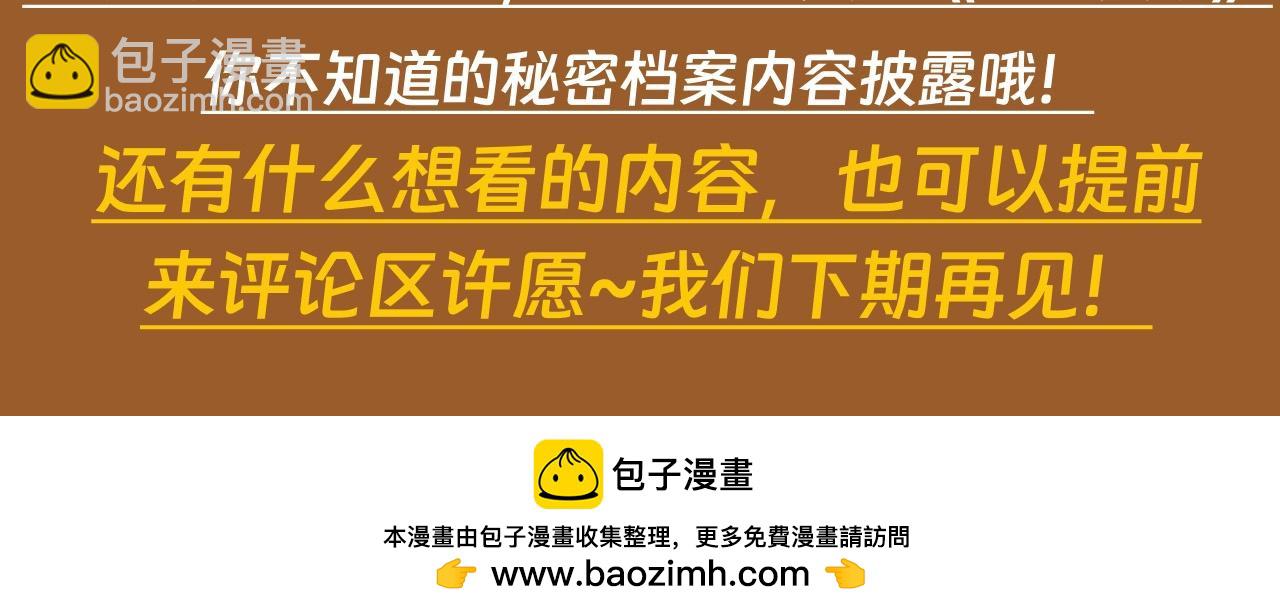🍸高等灵魂 第12期 特别企划：这里是最初的高等灵魂 第8页