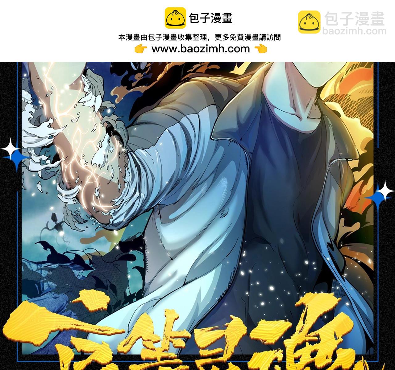 🍸高等灵魂 第13期 搞点事：如果高等灵魂众回到校园 第2页