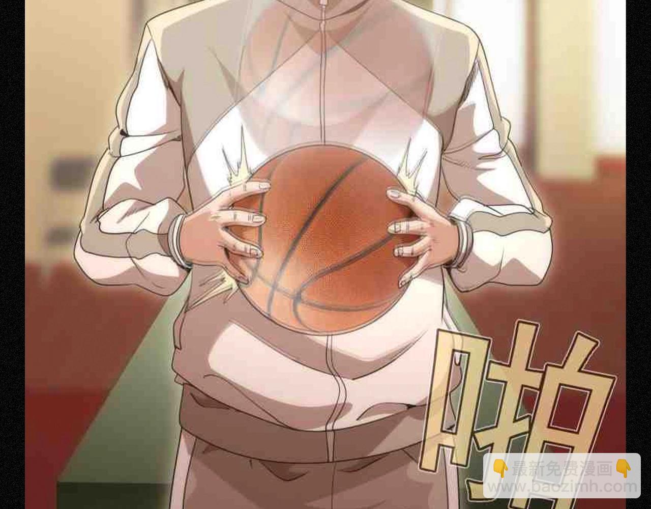 🍸高等灵魂 第13期 搞点事：如果高等灵魂众回到校园 第4页