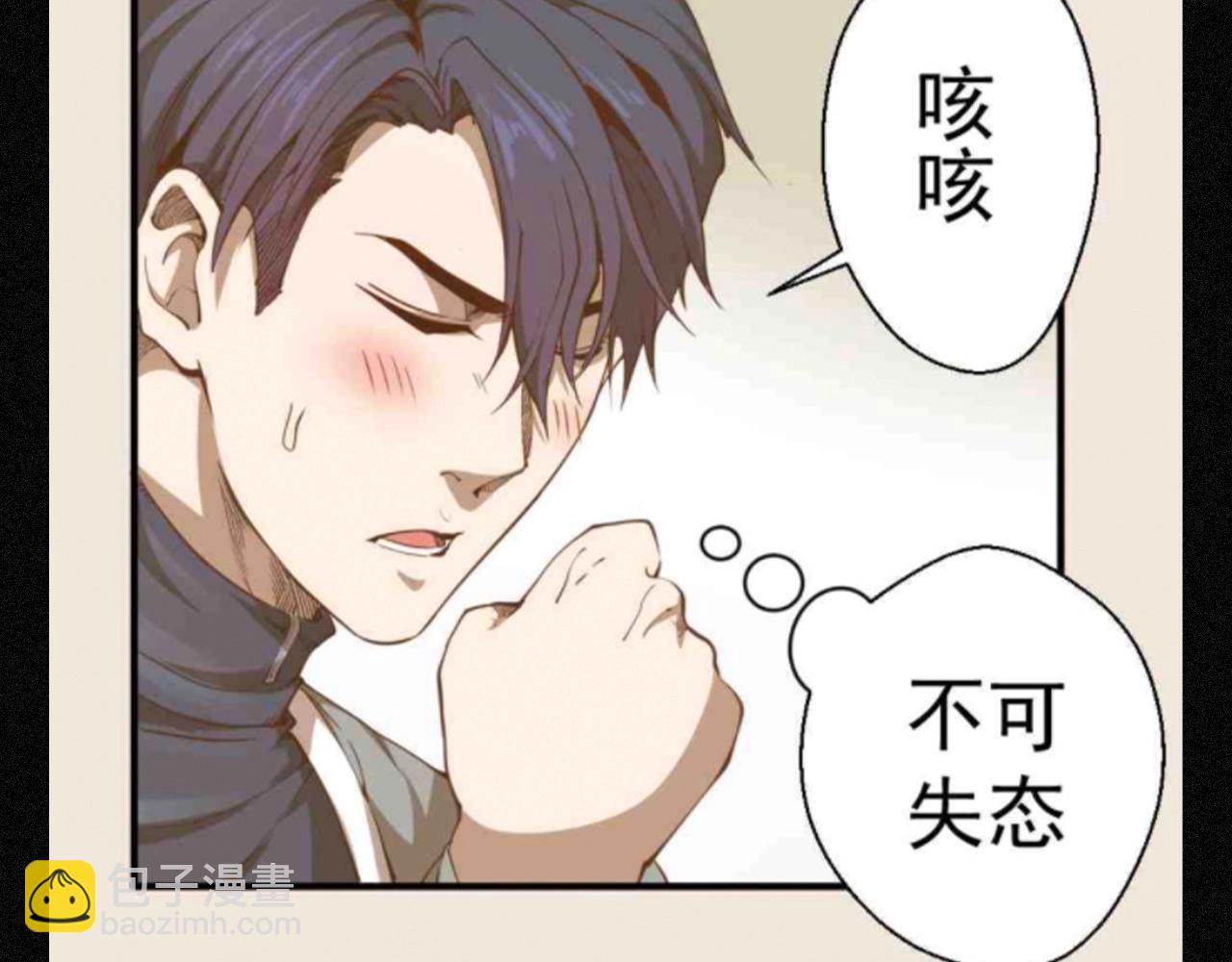 🍸高等灵魂 第13期 搞点事：如果高等灵魂众回到校园 第9页