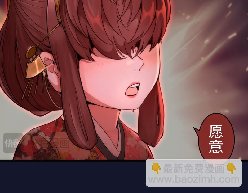 🍸高等灵魂 第257话 阳光校园 第29页