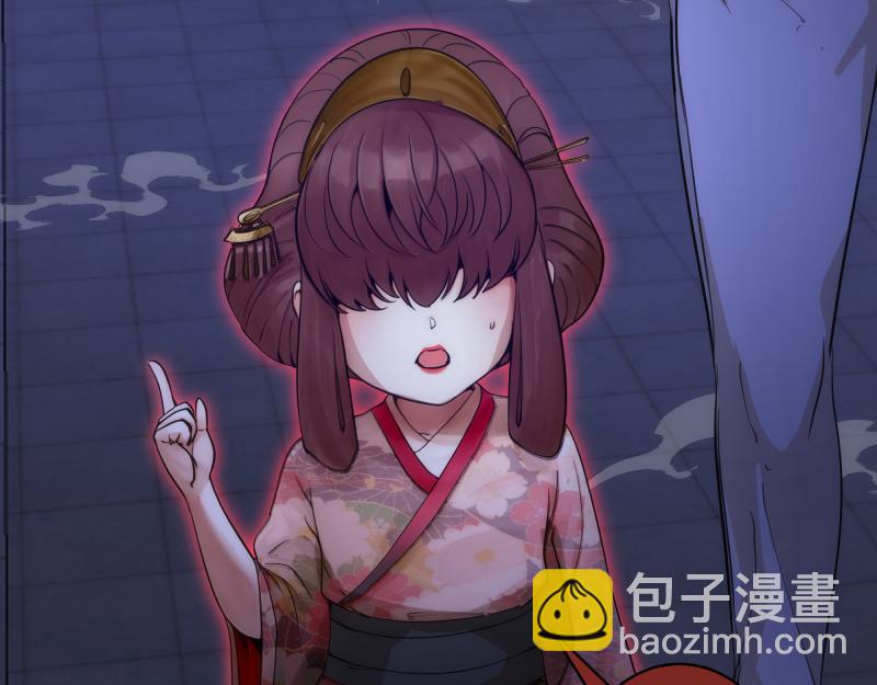 🍸高等灵魂 第257话 阳光校园 第32页