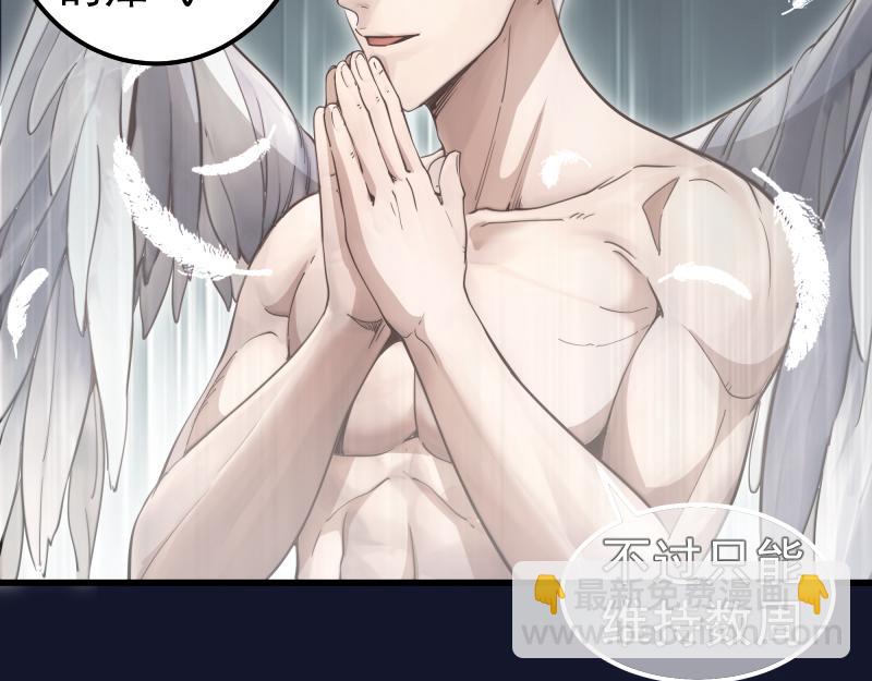 🍸高等灵魂 第257话 阳光校园 第43页