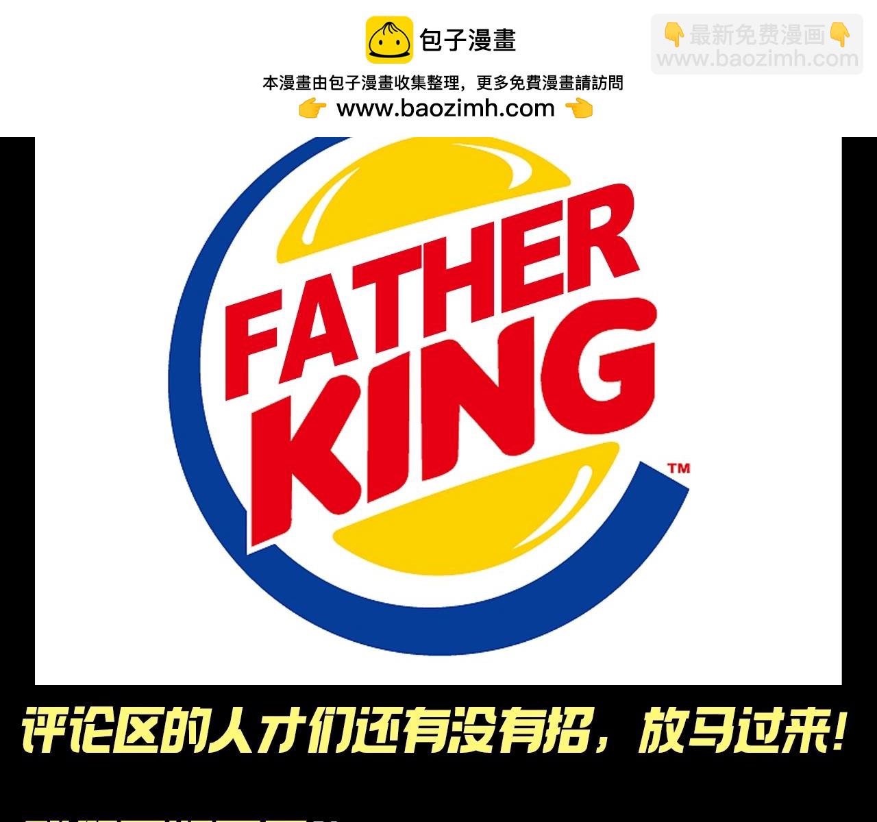🍸高等灵魂 第16期 搞点事：高等灵魂翻译大师赛 第5页