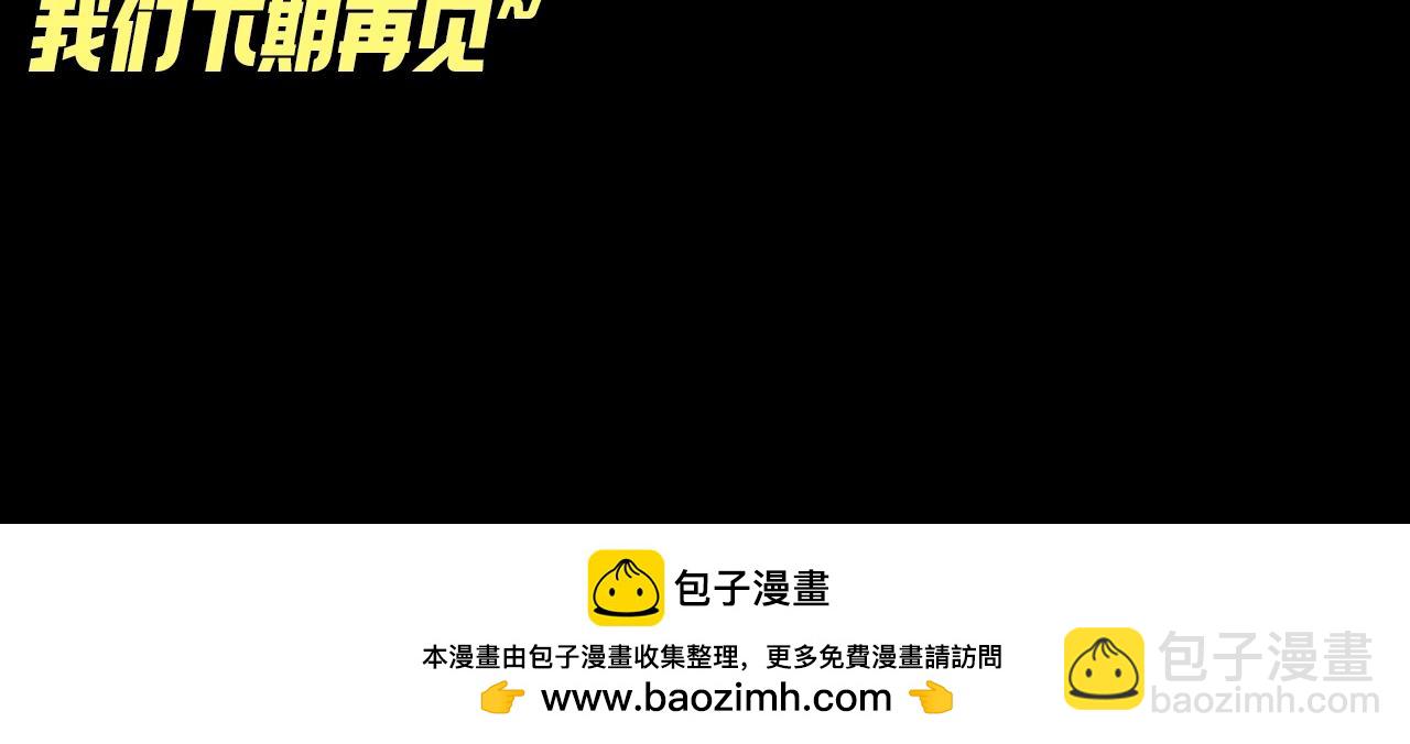 🍸高等灵魂 第16期 搞点事：高等灵魂翻译大师赛 第6页