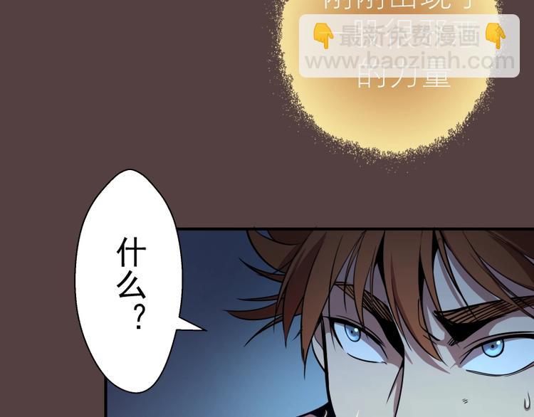 🍸高等灵魂 第27话 精神世界的战斗！ 第16页