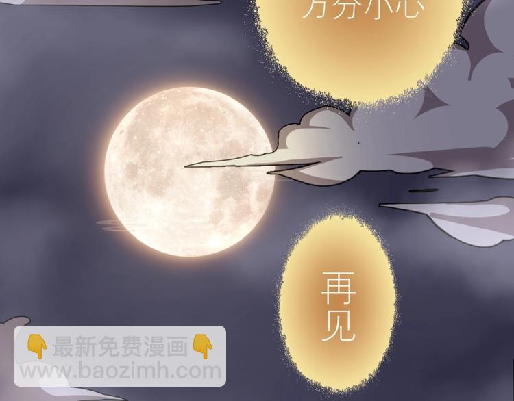 🍸高等灵魂 第27话 精神世界的战斗！ 第18页