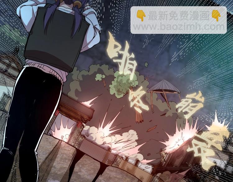 🍸高等灵魂 第27话 精神世界的战斗！ 第21页