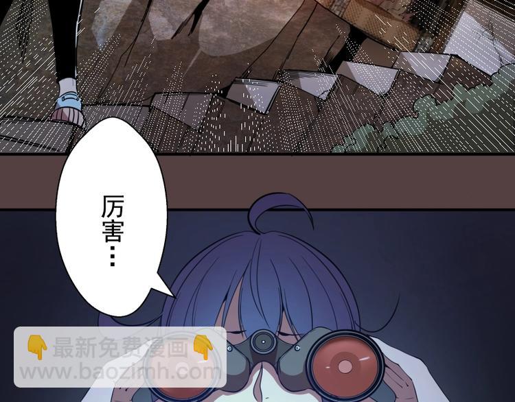 🍸高等灵魂 第27话 精神世界的战斗！ 第22页