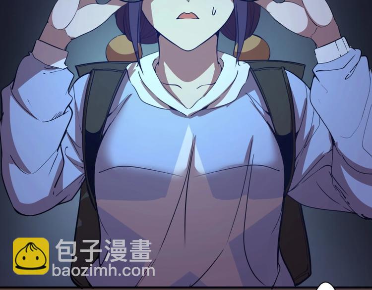 🍸高等灵魂 第27话 精神世界的战斗！ 第23页