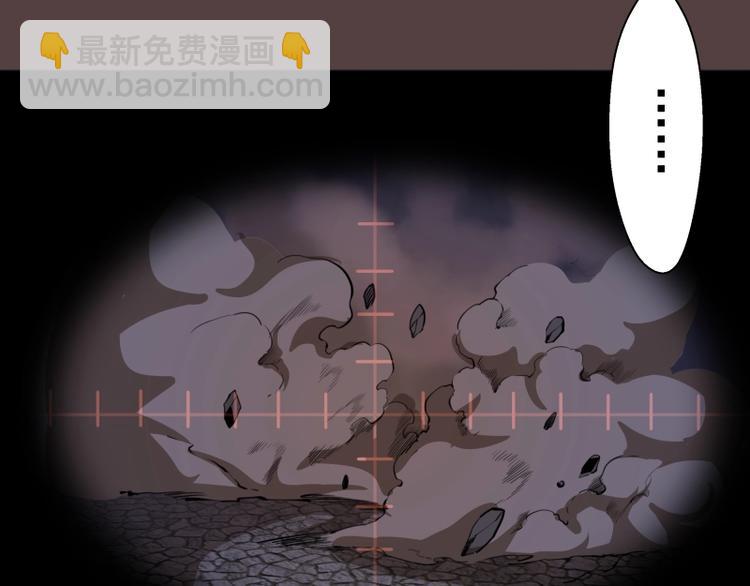 🍸高等灵魂 第27话 精神世界的战斗！ 第24页