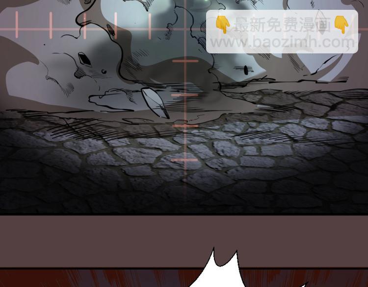 🍸高等灵魂 第27话 精神世界的战斗！ 第26页