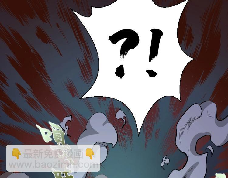 🍸高等灵魂 第27话 精神世界的战斗！ 第27页