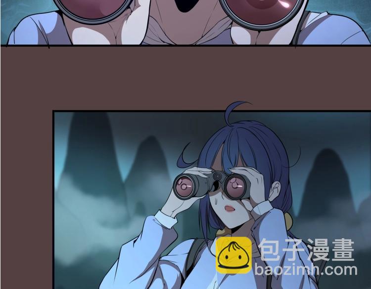 🍸高等灵魂 第27话 精神世界的战斗！ 第35页
