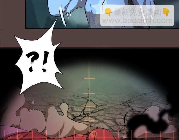 🍸高等灵魂 第27话 精神世界的战斗！ 第36页