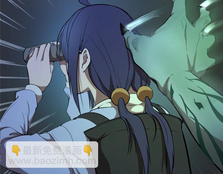 🍸高等灵魂 第27话 精神世界的战斗！ 第40页