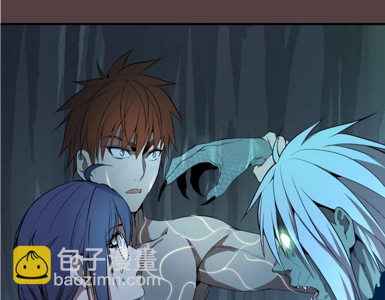 🍸高等灵魂 第27话 精神世界的战斗！ 第45页