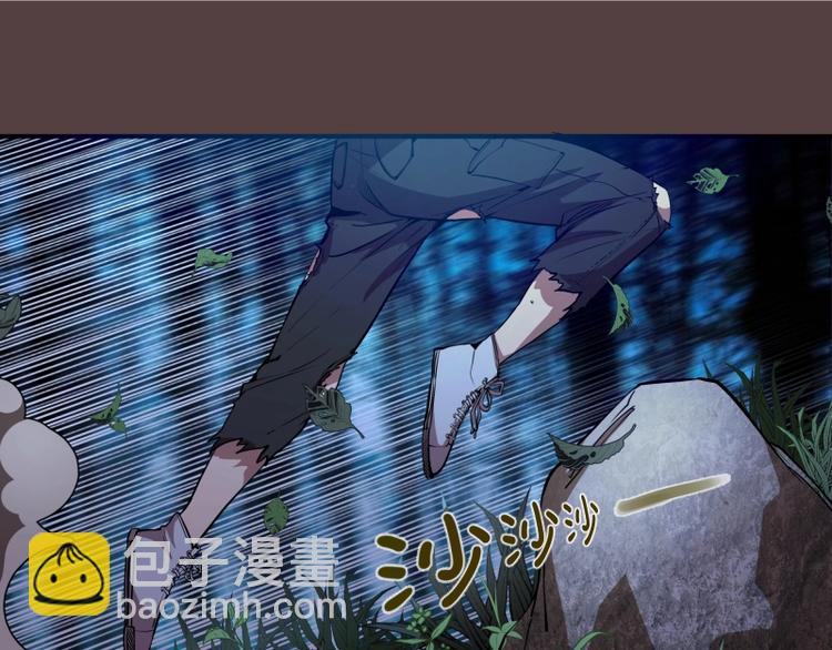 🍸高等灵魂 第27话 精神世界的战斗！ 第5页