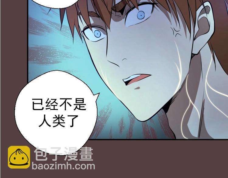🍸高等灵魂 第27话 精神世界的战斗！ 第50页
