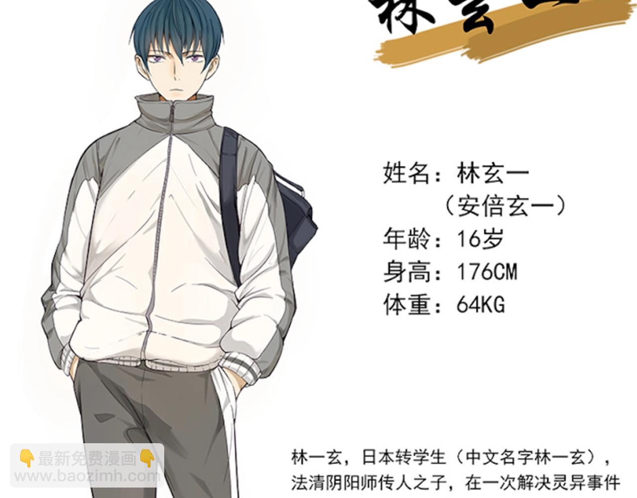 🍸高等灵魂 第17期 搞点事：这是最初的《高等灵魂》2 第8页
