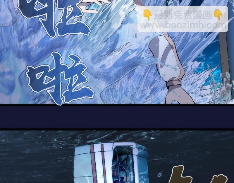 🍸高等灵魂 第259话 苏醒 第11页