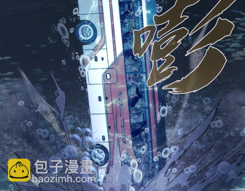 🍸高等灵魂 第259话 苏醒 第12页