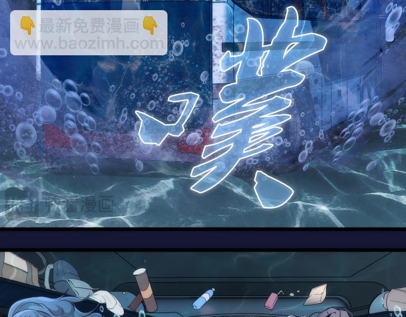 🍸高等灵魂 第259话 苏醒 第14页