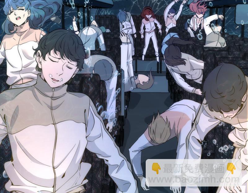 🍸高等灵魂 第259话 苏醒 第15页