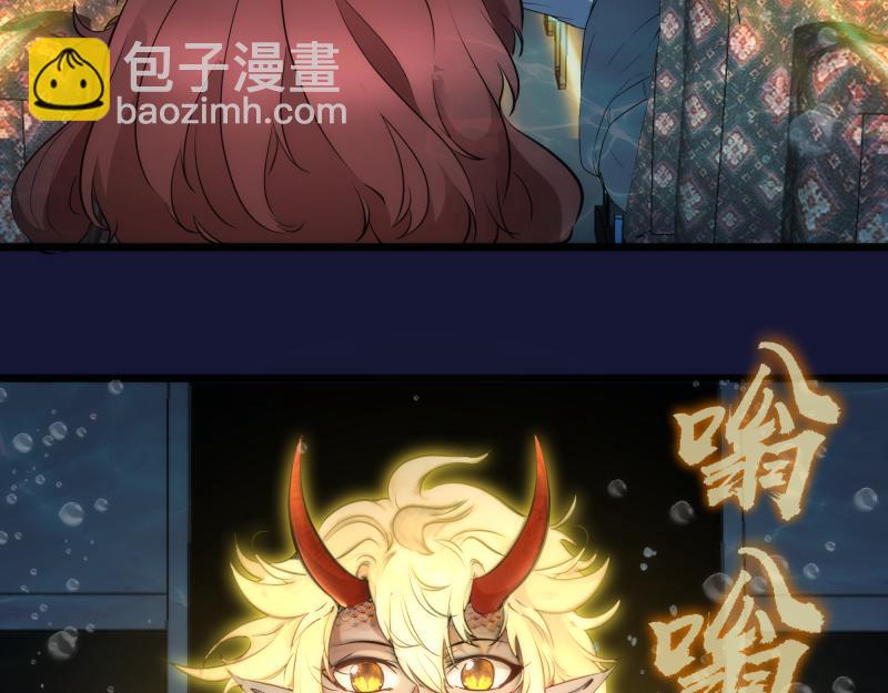 🍸高等灵魂 第259话 苏醒 第19页