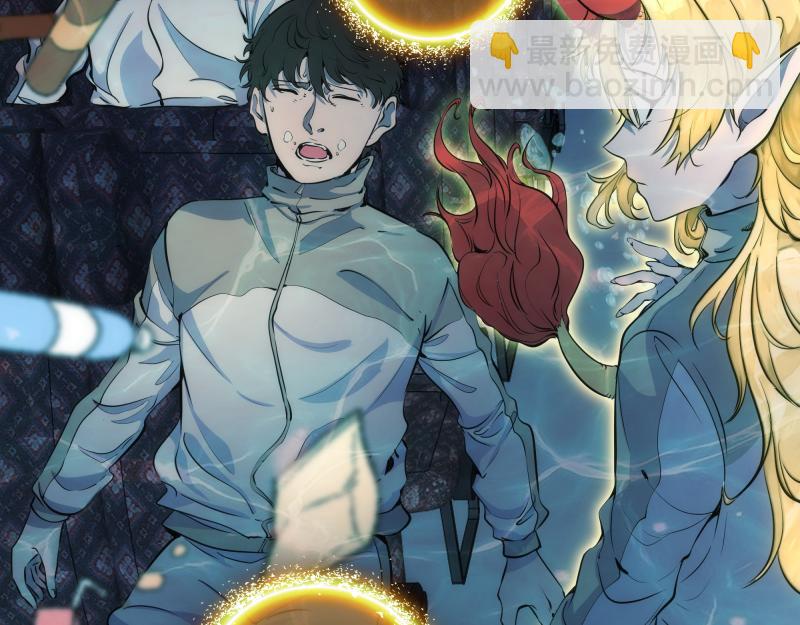 🍸高等灵魂 第259话 苏醒 第22页