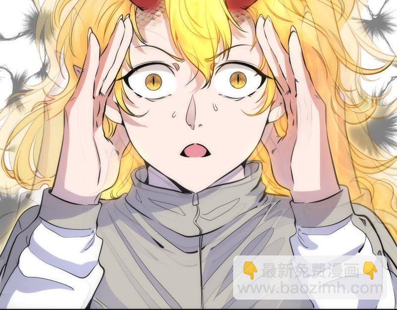 🍸高等灵魂 第259话 苏醒 第25页