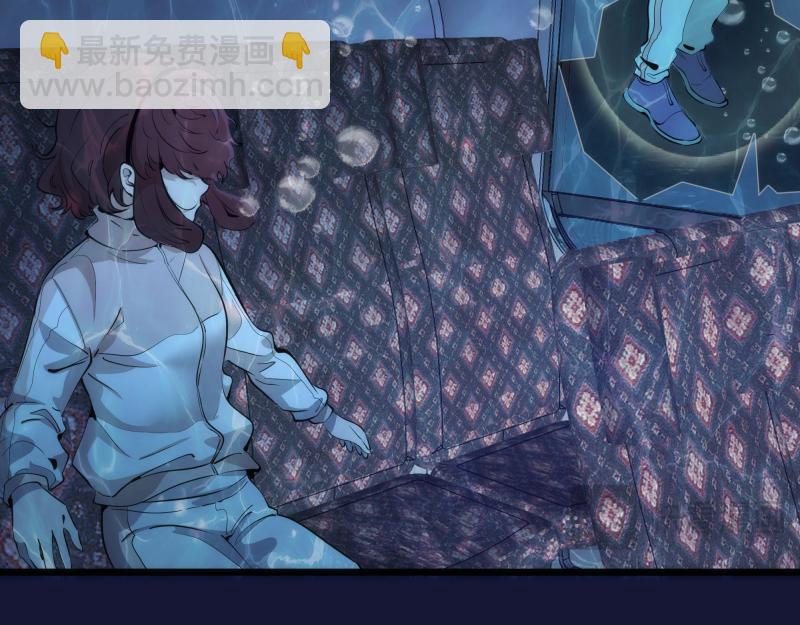🍸高等灵魂 第259话 苏醒 第36页