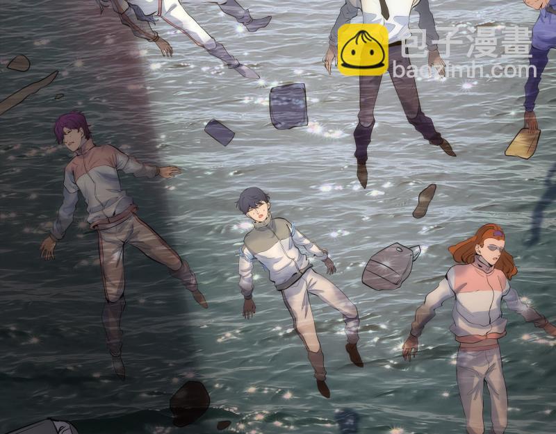 🍸高等灵魂 第259话 苏醒 第46页