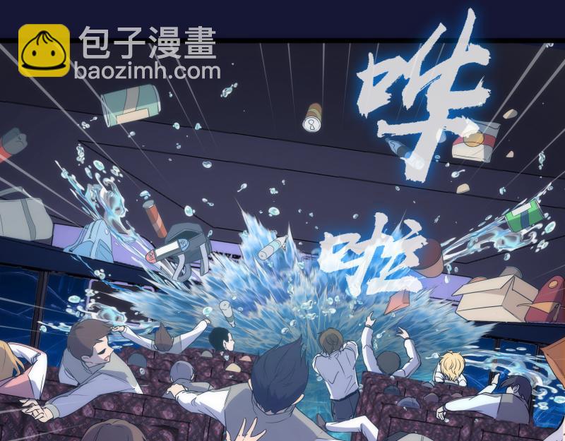 🍸高等灵魂 第259话 苏醒 第5页