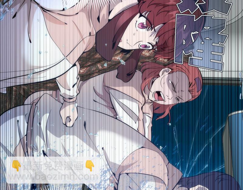 🍸高等灵魂 第259话 苏醒 第7页