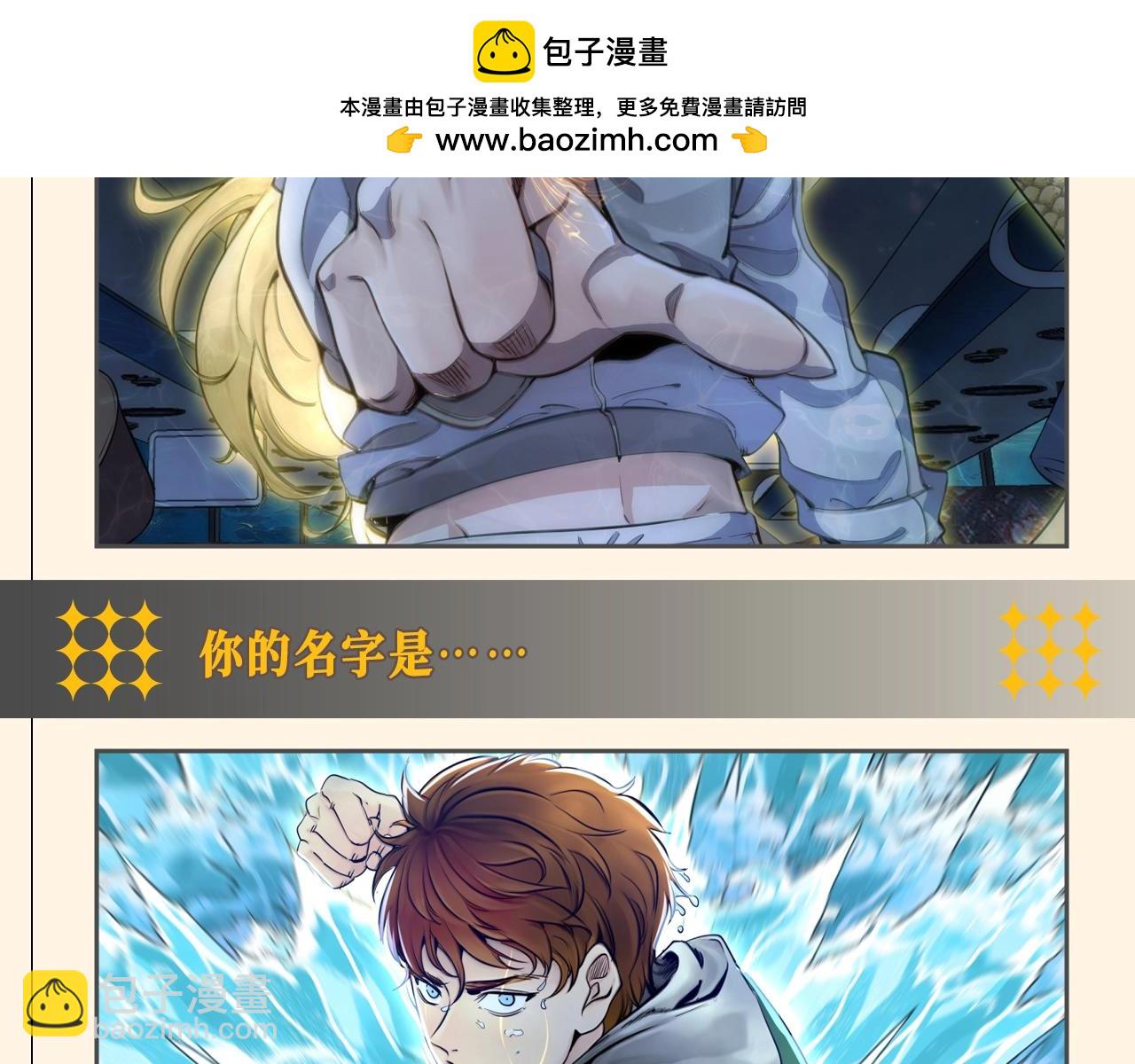 🍸高等灵魂 第21期 整活企划：259话的正确（？）打开方式 第7页
