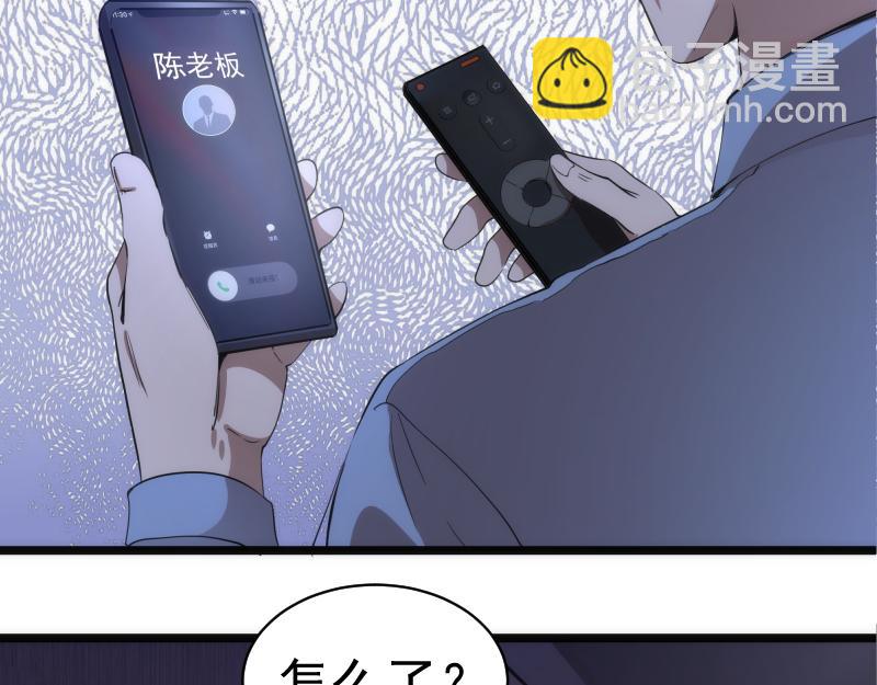 🍸高等灵魂 第261话 红尘炼心 第11页