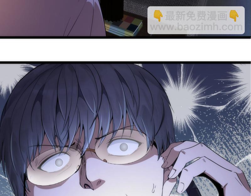 🍸高等灵魂 第261话 红尘炼心 第13页