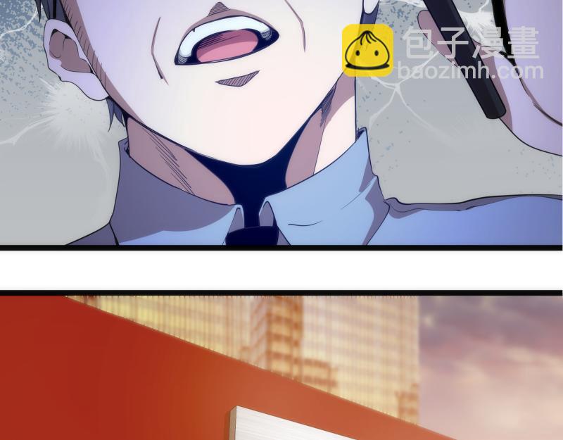 🍸高等灵魂 第261话 红尘炼心 第14页